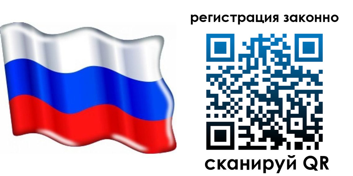 временная регистрация гарантия в Курганской области