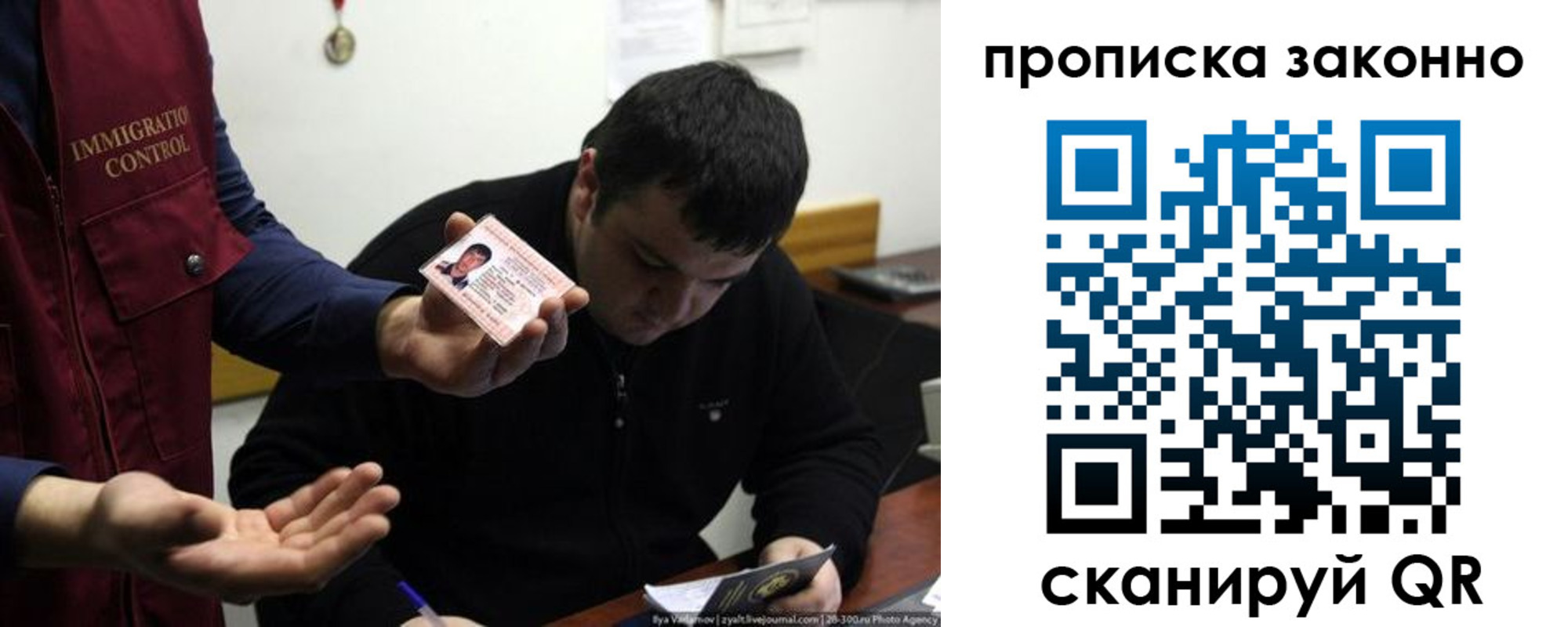 регистрация для школы в Курганской области